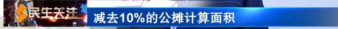 河北石家莊：2021-2022採暖期採暖補貼開始發放