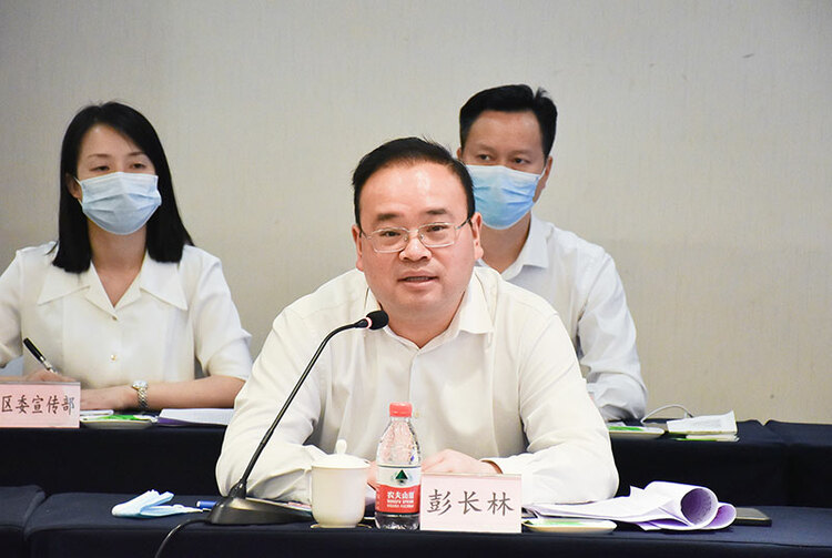 自贡市大安区举行健康产业投资座谈会_fororder_2大安区委书记彭长林