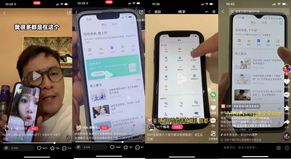 亲宝宝母亲节为爱发声：科学育儿 成就更好的彼此