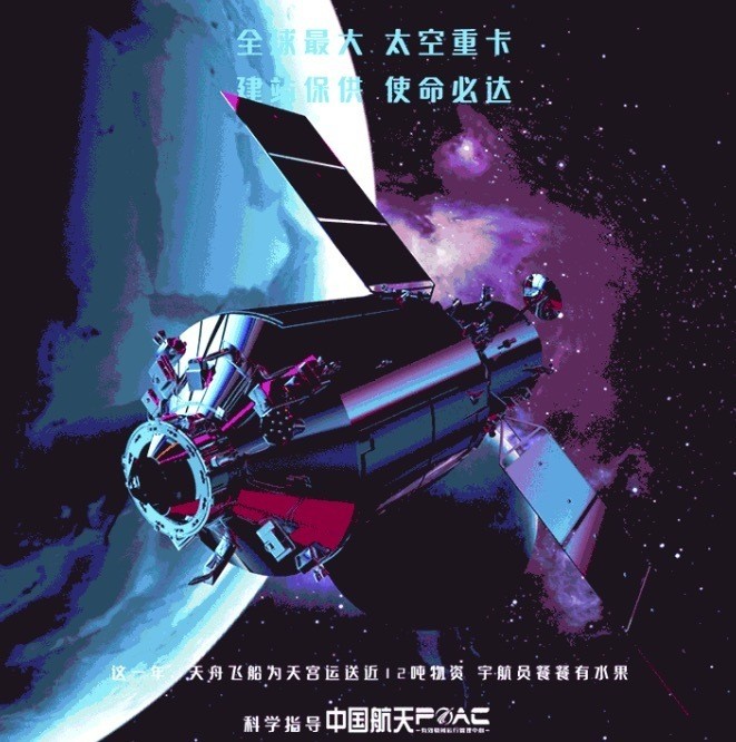 坚守文化传承 数藏中国位列数字藏品平台月度榜第四