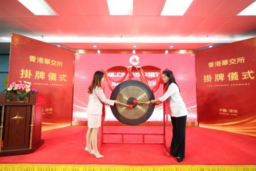 上市提上日程 福建上乘科技正式签约华商