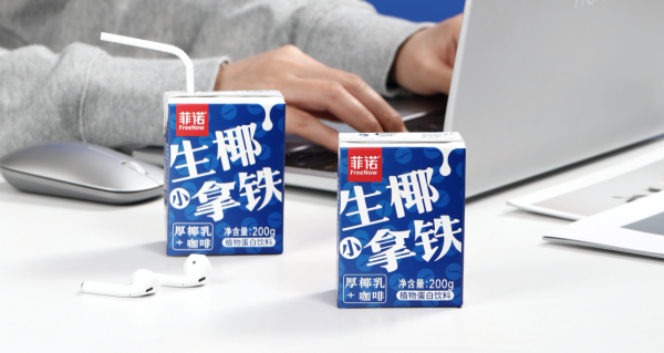 菲诺“上新”生椰小拿铁 “咖啡的好朋友”进入直饮零售赛道