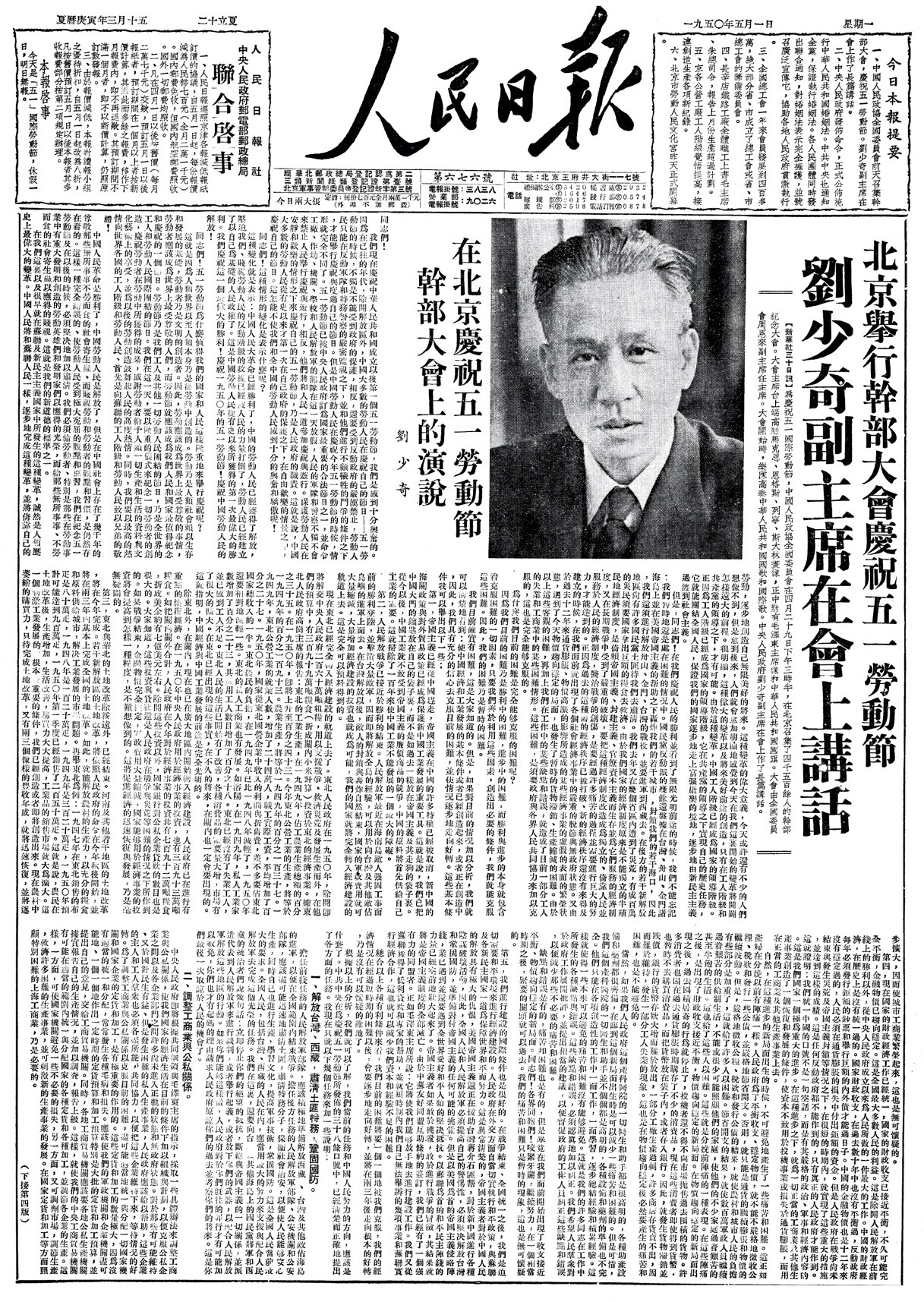 坚守文化传承 数藏中国位列数字藏品平台月度榜第四