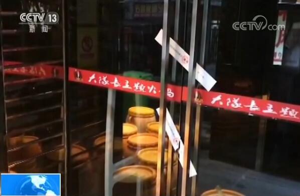 重庆知名火锅店被曝使用潲水油 曾被认定放心店