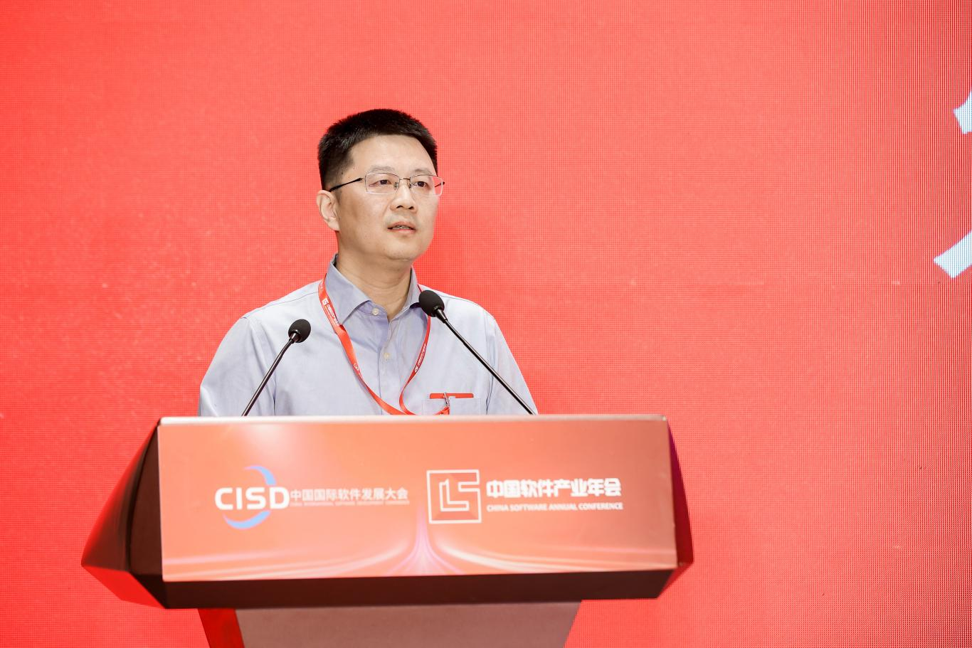 思行并进 蓄力创新 2022中国国际软件发展大会暨第五届软件产业年会发布会在线举办_fororder_图片11