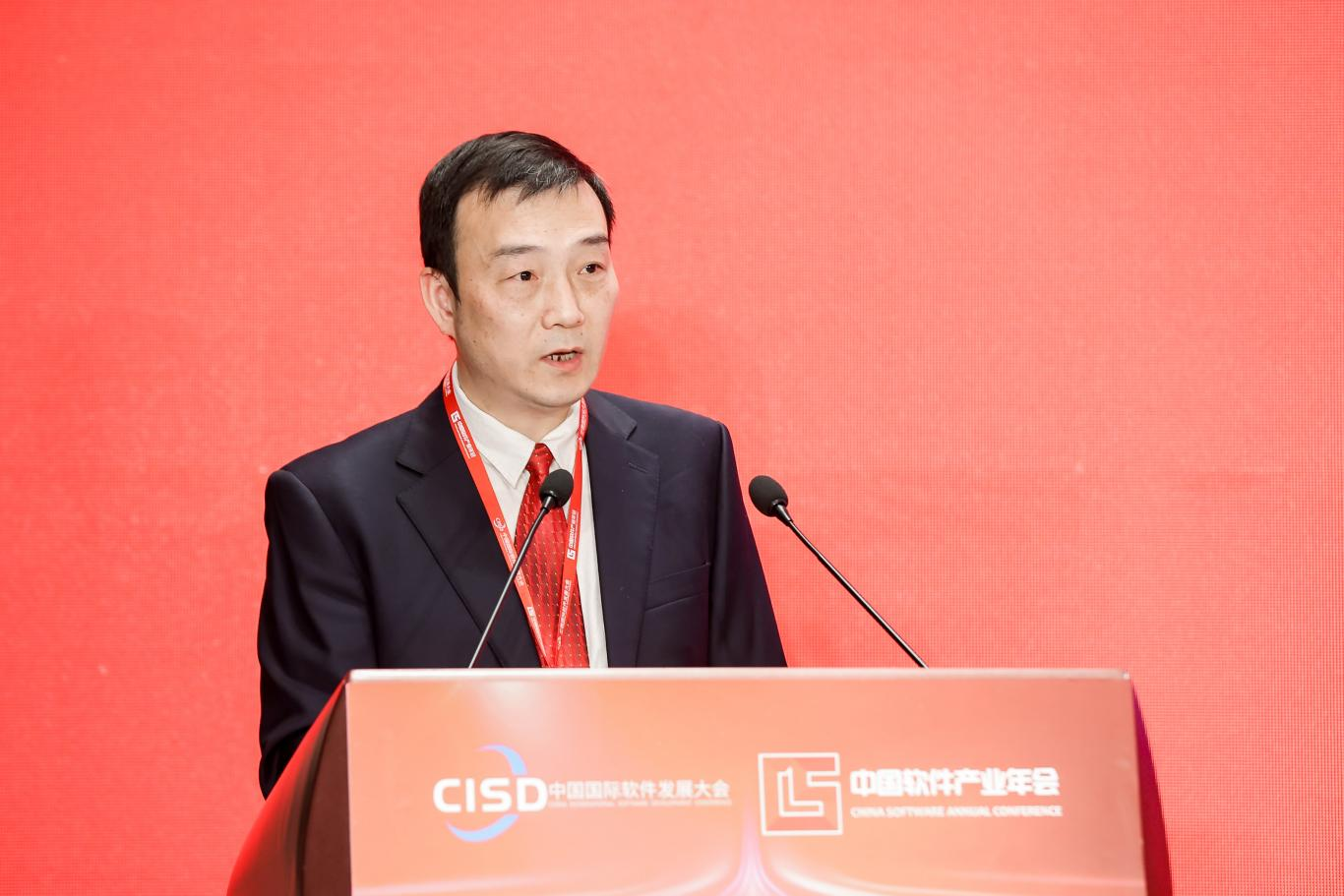 思行并进 蓄力创新 2022中国国际软件发展大会暨第五届软件产业年会发布会在线举办_fororder_图片12