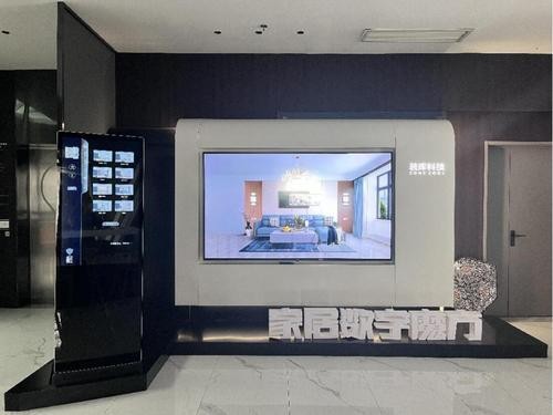 发布会直击|「AI数字魔方」：售楼处的黑科技正式亮相