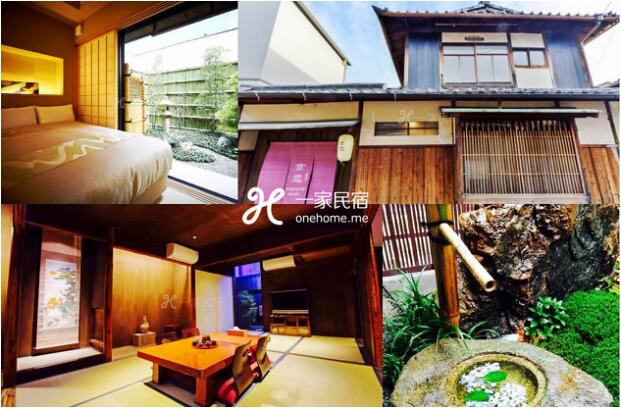 中国赴日游客逐年剧增 一家民宿“日式町屋”最热销 中国赴日游客逐年剧增 一家民宿“日式町屋”最热销