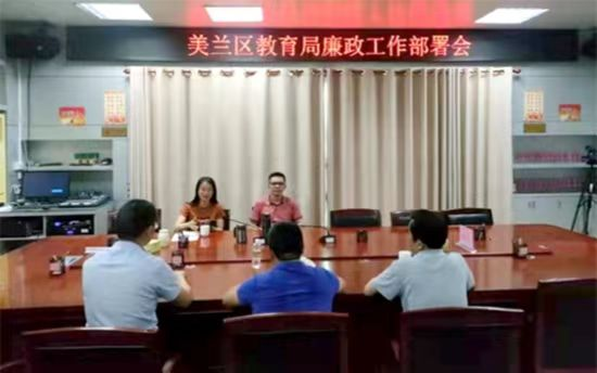 （加急 发城市频道）从国旗下讲话到主题班会 海口市美兰区“清廉文化进校园”活动丰富多彩_fororder_图片2