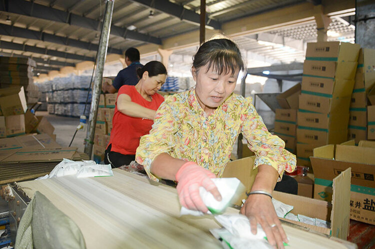 原产地 | 自贡市荣县以盐为源促特色产业塑品牌 努力打造好“中国盐谷”_fororder_3盐产品包装现场