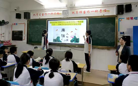 （加急 发城市频道）从国旗下讲话到主题班会 海口市美兰区“清廉文化进校园”活动丰富多彩_fororder_图片5