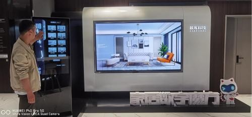 发布会直击|「AI数字魔方」：售楼处的黑科技正式亮相