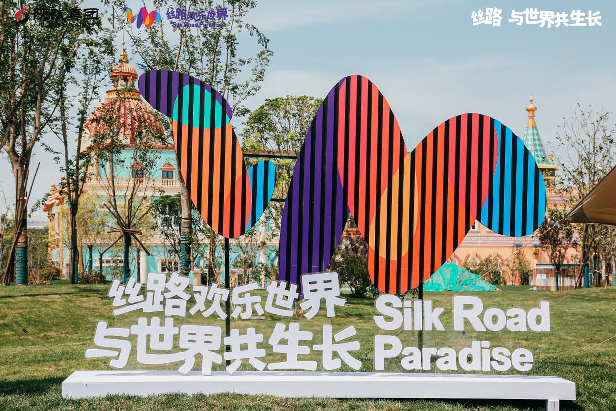 "The Silk Road International Cultural Communication and Exchange Base" Unveils：Explore the Integrated Development of Culture, Commerce and Tourism with International Communication_fororder_4