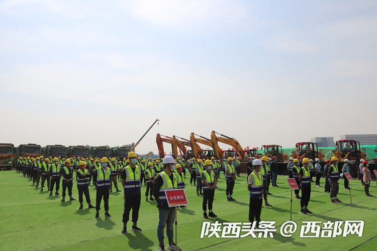 （轉載）西安咸陽國際機場三期擴建工程東貨運區施工總承包項目開工