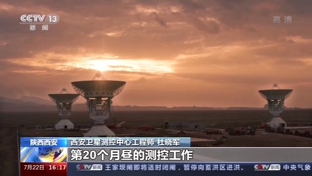 天问一号近日即将发射西安卫星测控中心各部门已做好准备