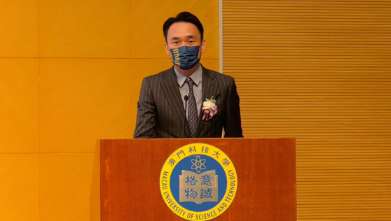 澳门科技大学举办“香山文化论坛” 纪念唐廷枢诞辰190周年_fororder_mmmm4