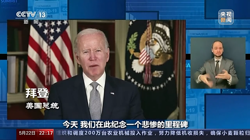 世界周刊丨黑色100万