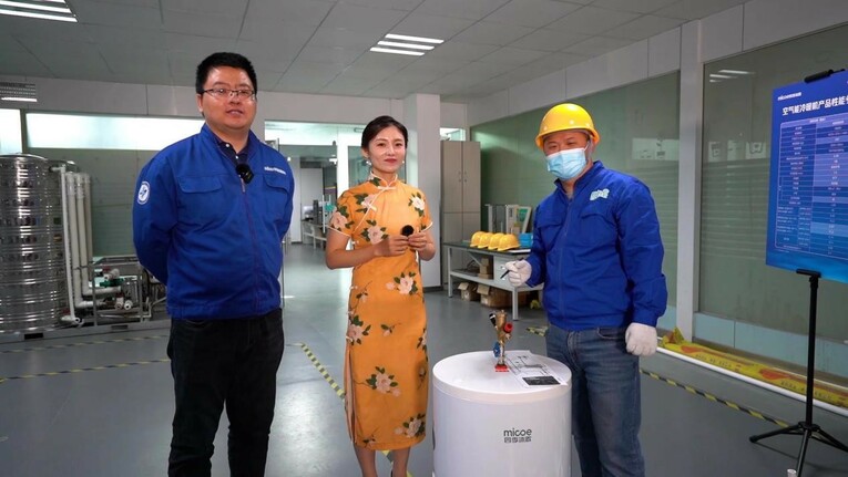 54.8万人在线观看 空气能十大品牌四季沐歌财富云峰会再上线