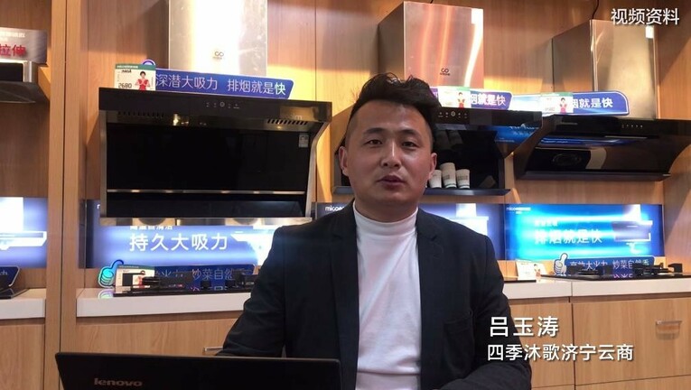 54.8万人在线观看 空气能十大品牌四季沐歌财富云峰会再上线