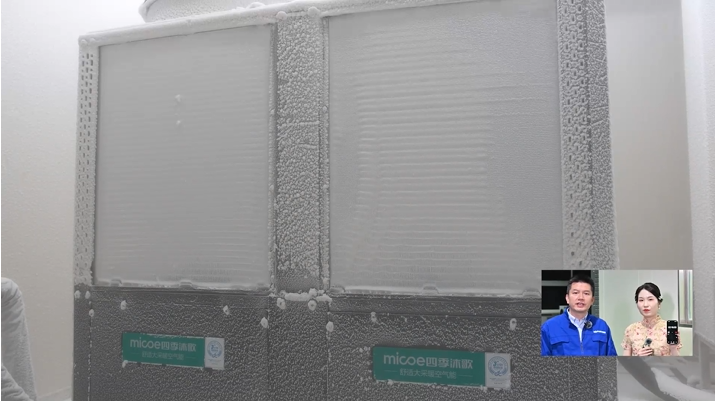 54.8万人在线观看 空气能十大品牌四季沐歌财富云峰会再上线