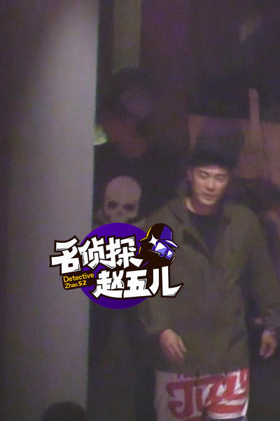 陈赫尹正深夜组团聚餐 金晨夜露小蛮腰诱人犯罪_娱乐_腾讯网