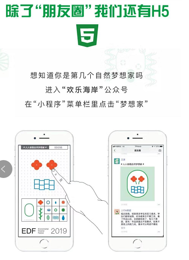 用自然给自己画一副自画像——“自然元素脸”重磅降临