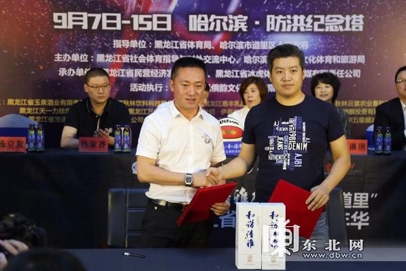 2019黑龙江省篮球王者嘉年华即将开启