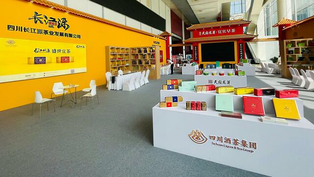 发挥国资引领优势 助推茶产业高质量发展