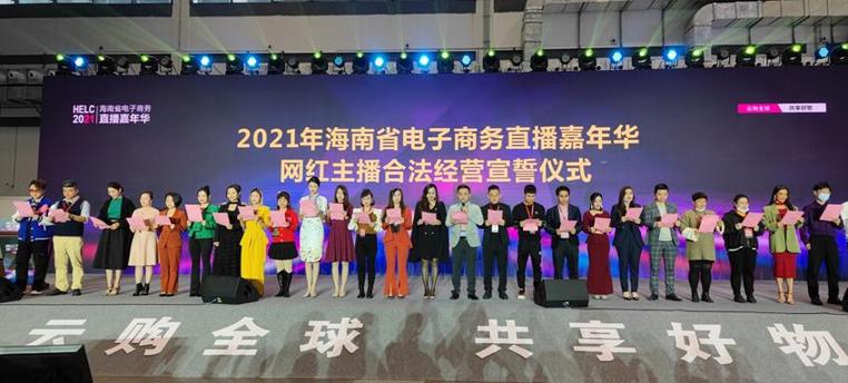 直播带货助力复商复市