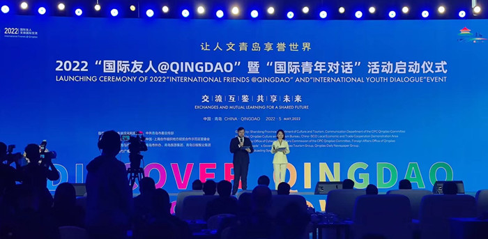【原创】2022“国际友人@Qingdao”暨“国际青年对话”活动启动_fororder_fcda127bc52f0b025cb3b651e4f9aa3