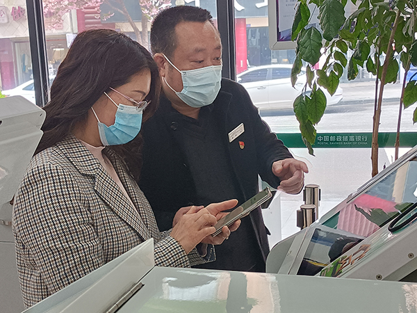 为群众办实事中国邮政储蓄银行甘孜州分行行长值大堂