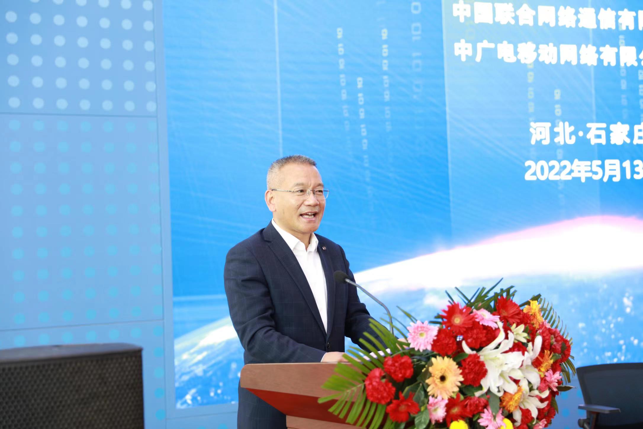 （原创）河北广电5G互联互通签约仪式在石家庄举行_fororder_1