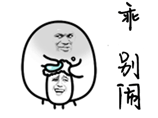 臺大學(xué)生游大陸感嘆兩岸差距：大陸進(jìn)步嚇?biāo)廊?臺灣仍是“玻璃心”