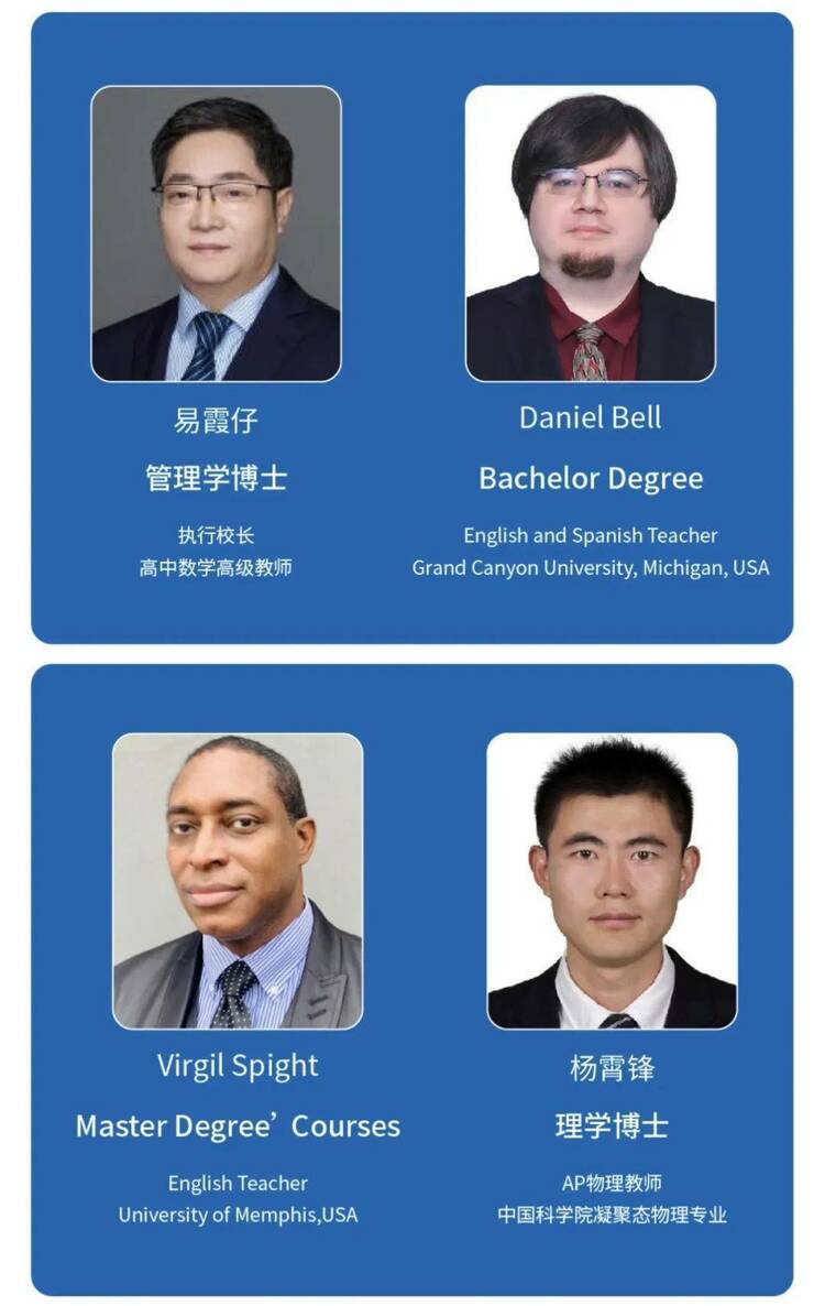 北京丽泽国际学校开始招生