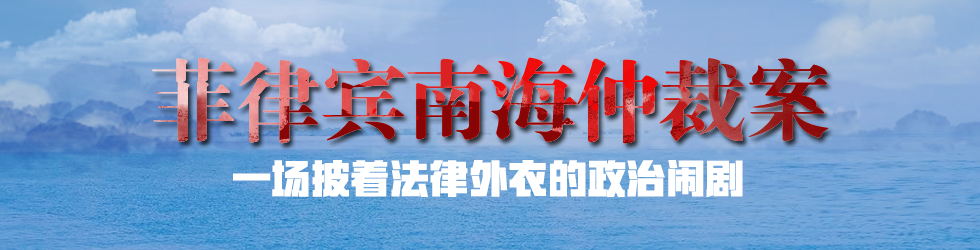 中国南海