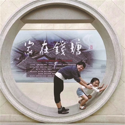 2022年“国际博物馆日”浙江省主场活动在杭州举行