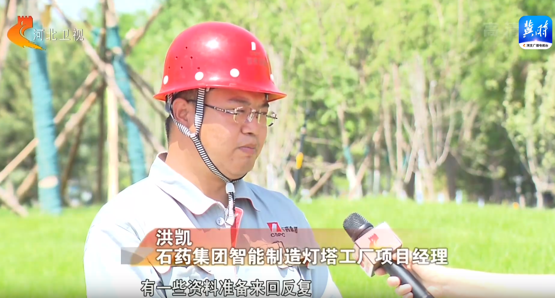 疫情要防住 经济要稳住 发展要安全 | 河北：坚持问题导向 破解项目建设梗阻