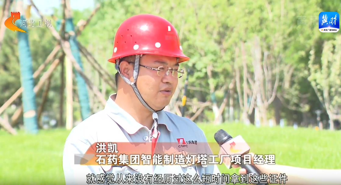 疫情要防住 经济要稳住 发展要安全 | 河北：坚持问题导向 破解项目建设梗阻