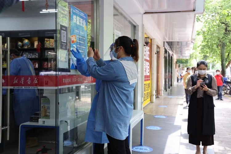 上海市首家新华书店复业！“书香气”正在回归