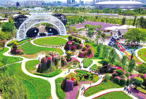 坚定信心、保持定力 -- 华侨城持续推进文旅高质量发展