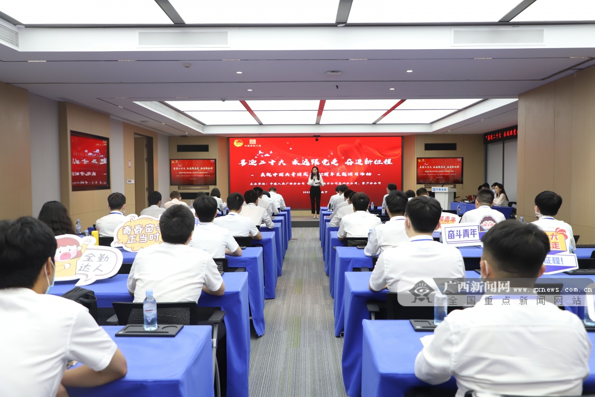 中建八局广西分公司开展庆祝建团100周年主题活动