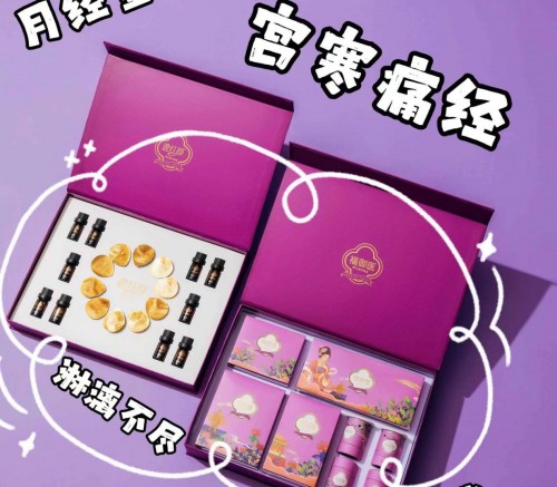 重磅消息俏妃经期护理首开套盒温宫调经专业解决女性经期问题