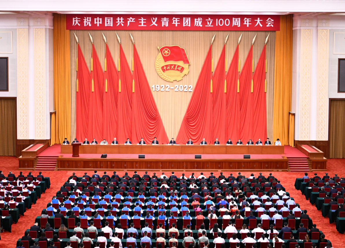 5月10日,庆祝中国共产主义青年团成立100周年大会在北京人民大会堂