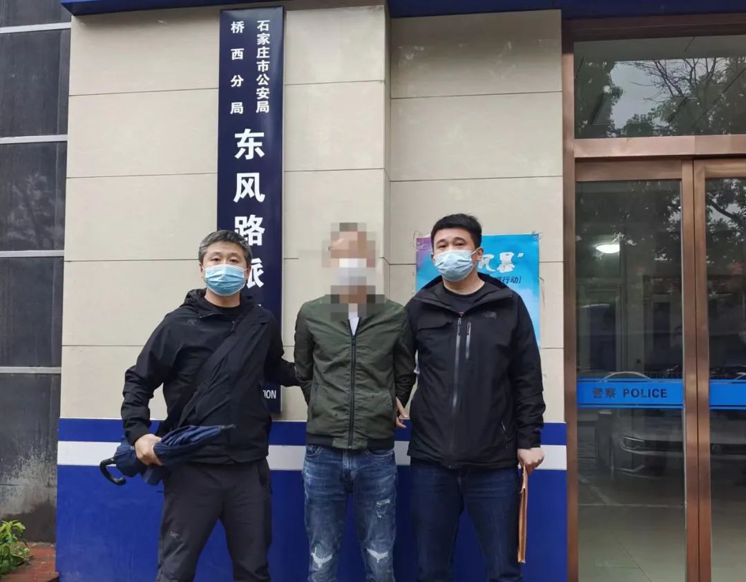 石家庄东风路派出所抓获1名网上逃犯_fororder_640