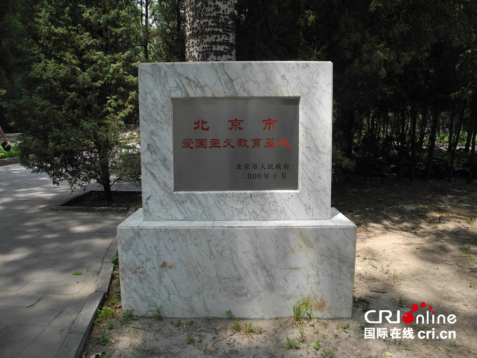 瞻仰先烈马骏烈士墓