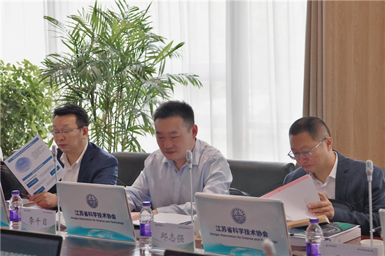“企业碳风险评级管理系统平台”在南京通过专家评审_fororder_7
