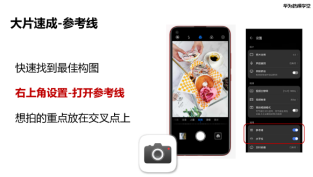 迈过数字鸿沟 与“老朋友”结伴前行