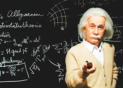 愛因斯坦手稿真跡在臺展出