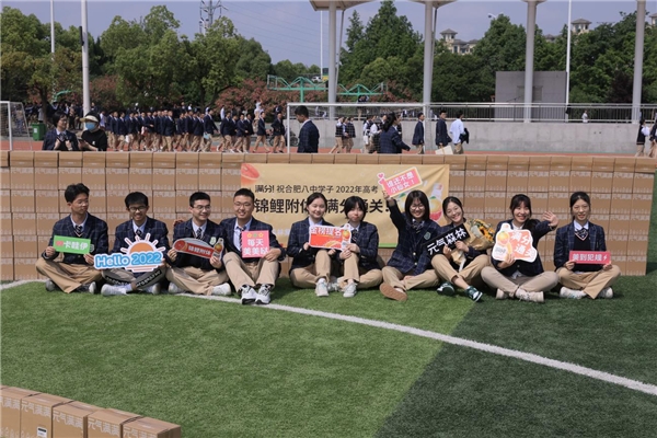 合肥八中毕业季 元气森林赠出6100份“满分”祝福