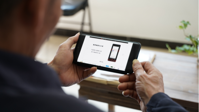 迈过数字鸿沟 与“老朋友”结伴前行